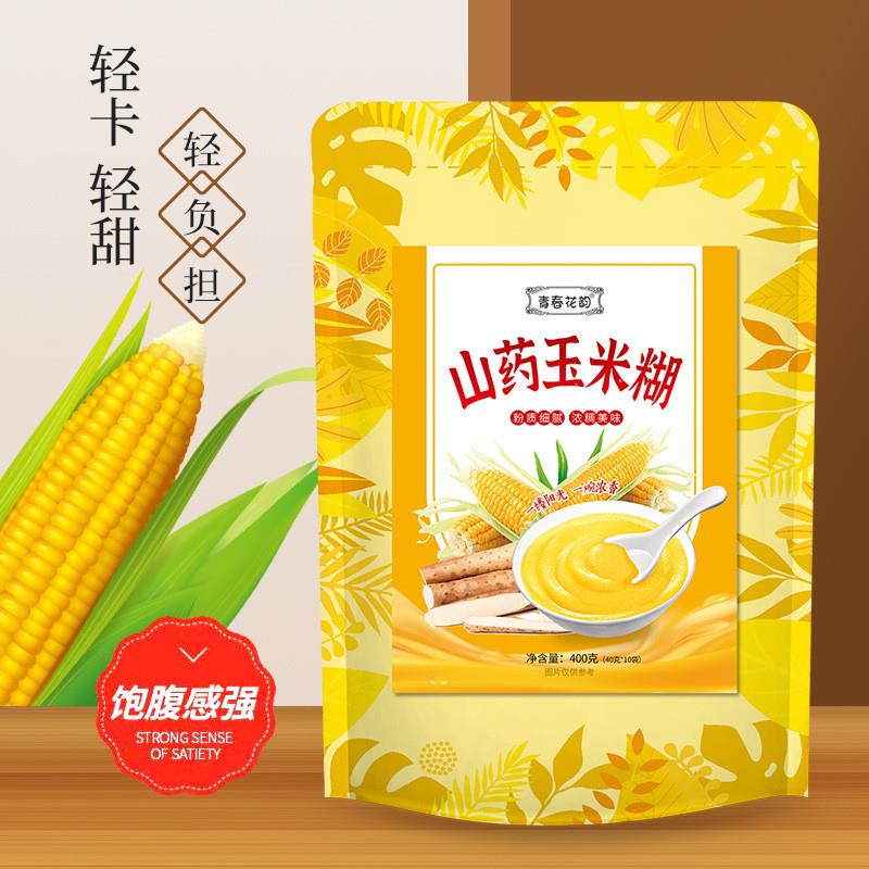山药玉米糊羹400g即食熟速