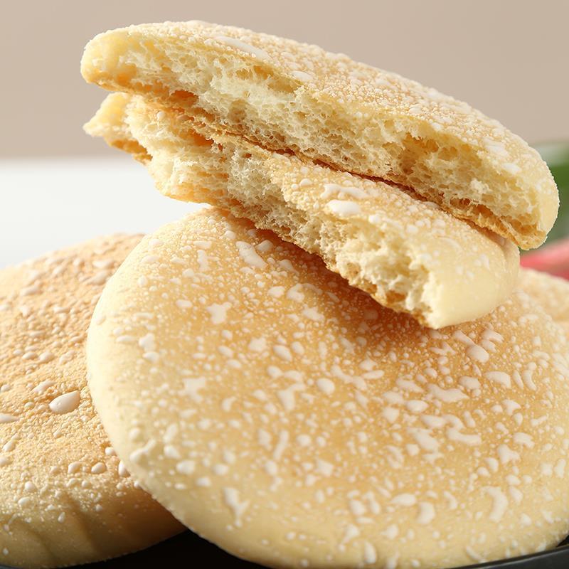 正宗雪花饼老婆饼吃的糕点小零食小吃休闲早餐米饼面包老式