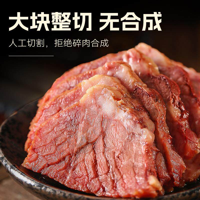 速发老汤牛肉礼盒熟食真空代餐健身牛腱子肉五香酱卤牛中秋礼盒