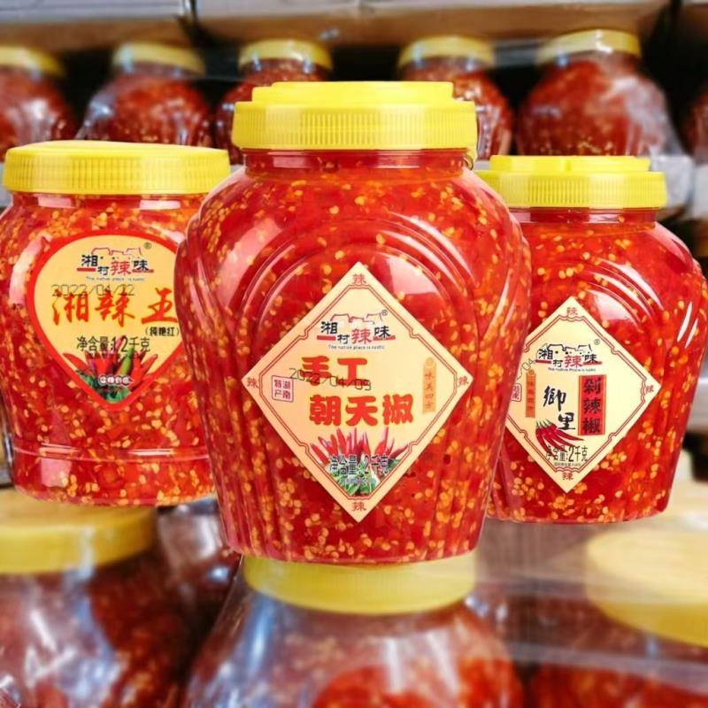 湖南剁辣椒正宗小米辣正宗原味微辣特辣炒饭下饭菜腌制剁椒酱商用