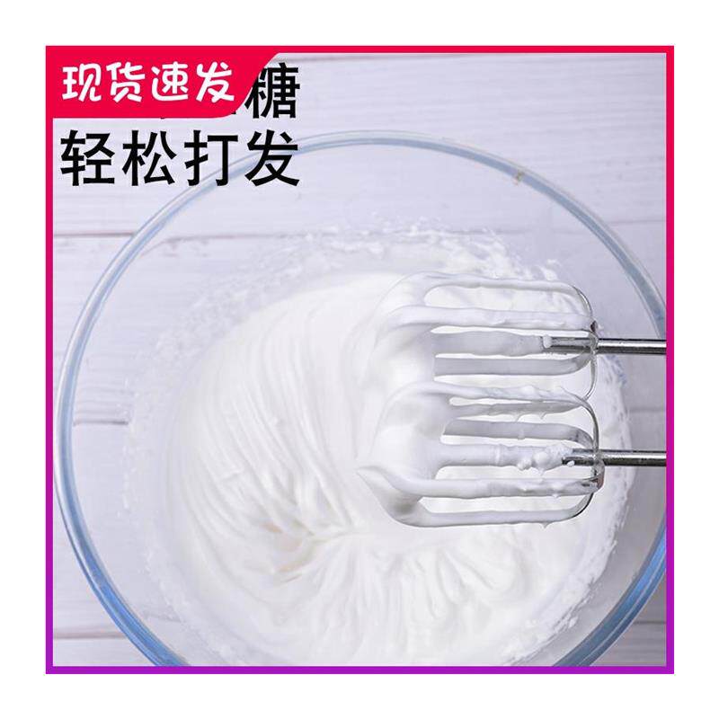 金钻植脂淡奶油 植物奶油练手 商用甜稀奶油蛋糕裱花家用烘焙材料