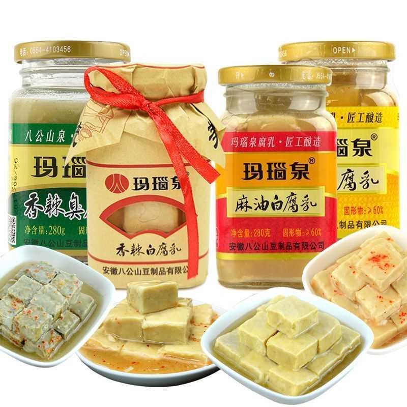 八公山豆腐乳安徽特产原味麻油白香辣白微辣味下饭菜咸菜1瓶-4瓶