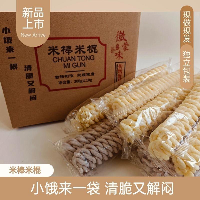 整箱即食健康独立包装爆米