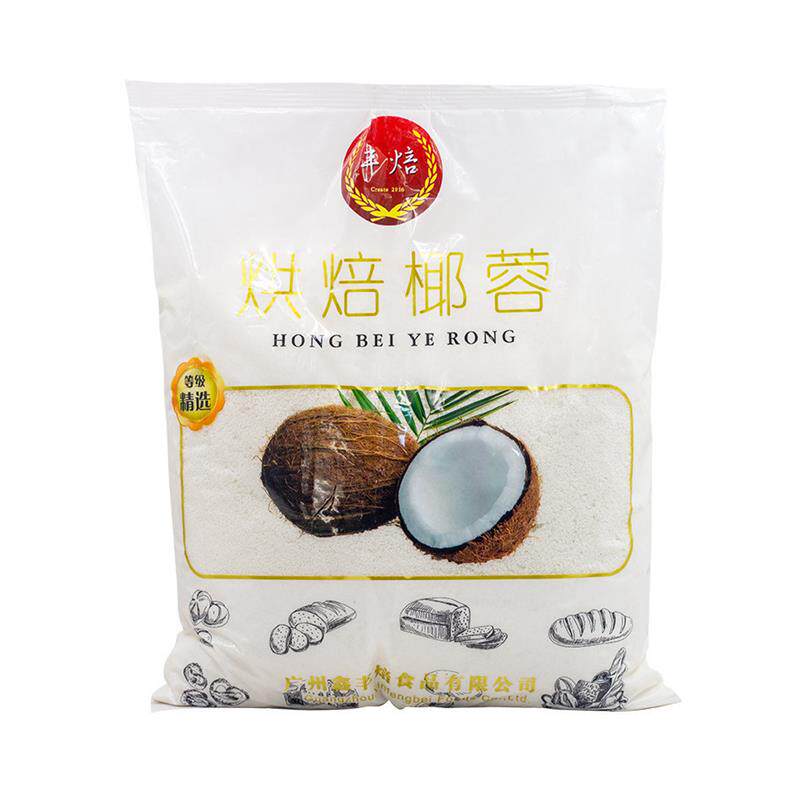 丰焙椰蓉2.5kg/包椰子粉面包蛋糕椰丝球用烘焙椰蓉原材