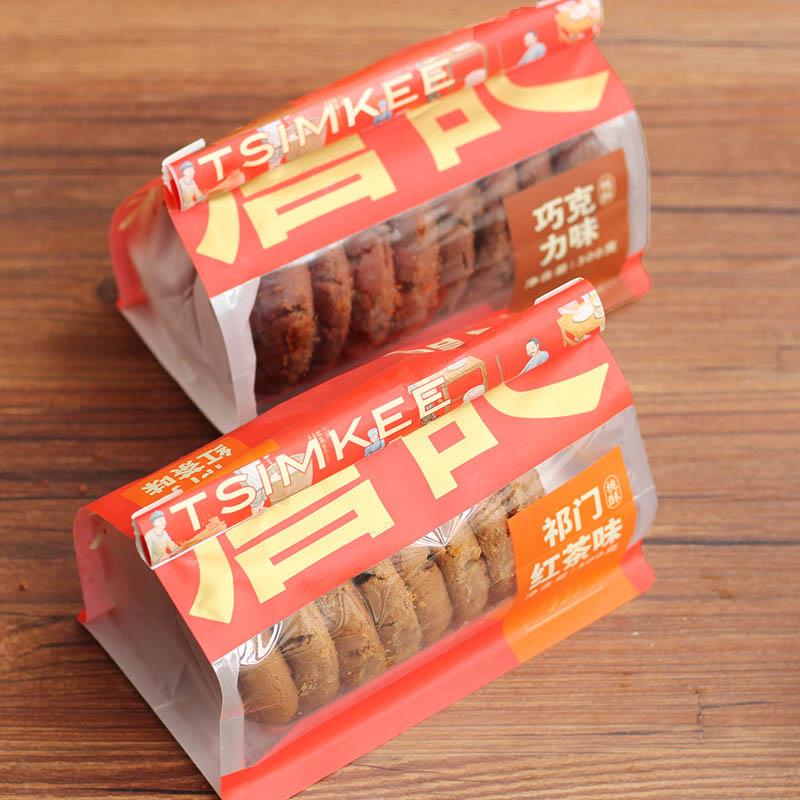 新货正宗合肥詹记桃酥饼祁门红茶味巧克力味安徽土特产宫廷桃酥王
