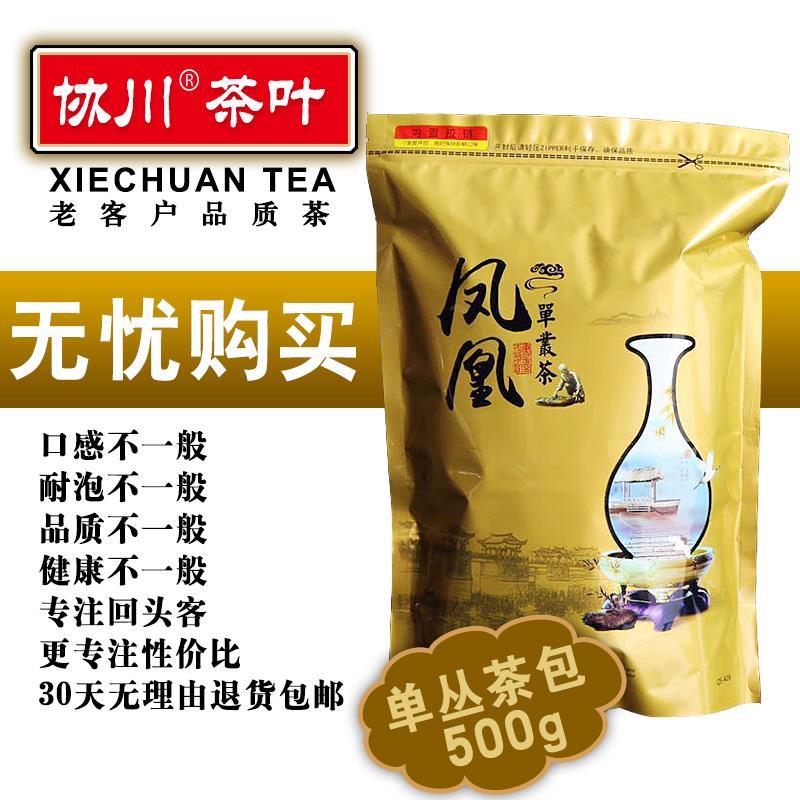 乌岽浓香型鸭屎香1000g凤凰茶包单丛办公室泡茶单枞高山茶酒店