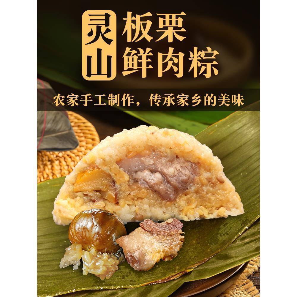 广西粽子肉粽南宁横县特产大粽传统手工现做绿豆猪肉板栗蛋黄小粽