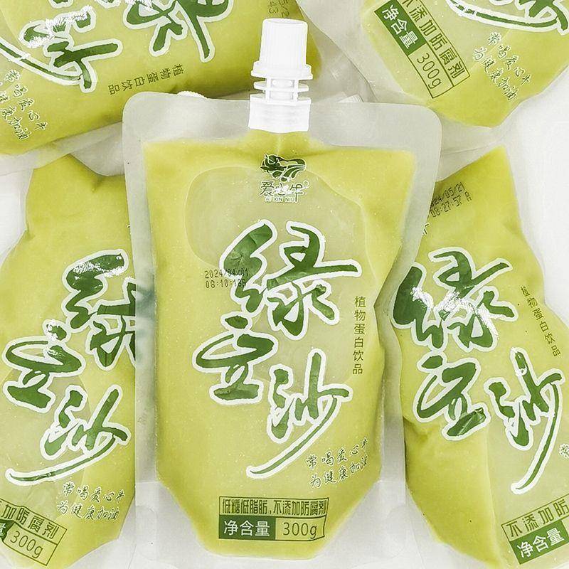 绿豆冰沙饮料即食清凉非消暑解渴夏季植物蛋白饮品0脂肪摆摊商用