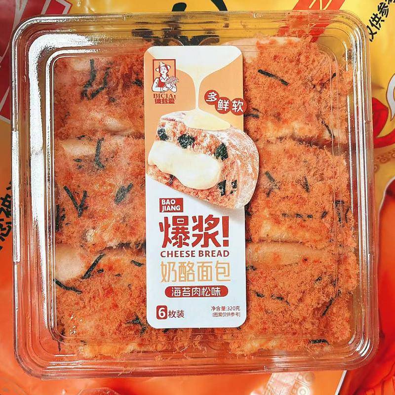 新货彼兹爱海苔肉松味原味爆浆奶酪面包320g盒装休闲下午茶零食点