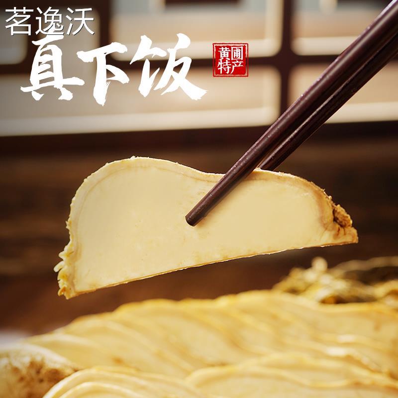 均安大头菜咸菜丝关家尾顺德头菜干梅菜大头萝卜淡口冲菜广东特产