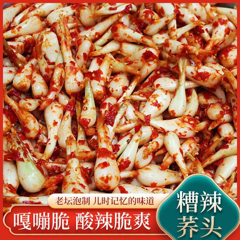 特产酸辣荞头藠头剁椒藠