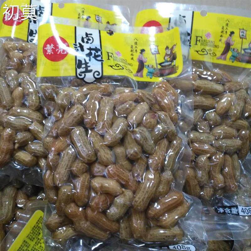 繁亮卤汁花生五香口味带壳