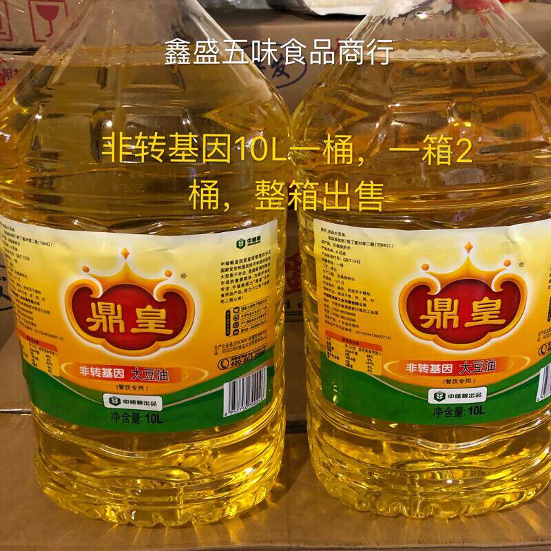 中储粮出品鼎皇非转基因大