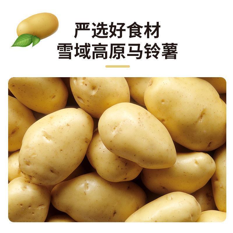 巴玛熊土豆泥粉小袋装芝士咖喱牛肉原味冲泡即食速溶免煮早餐速食