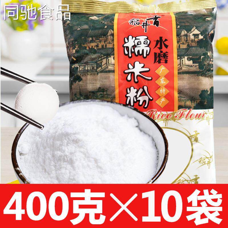 稻井香糯米粉400g水磨糯