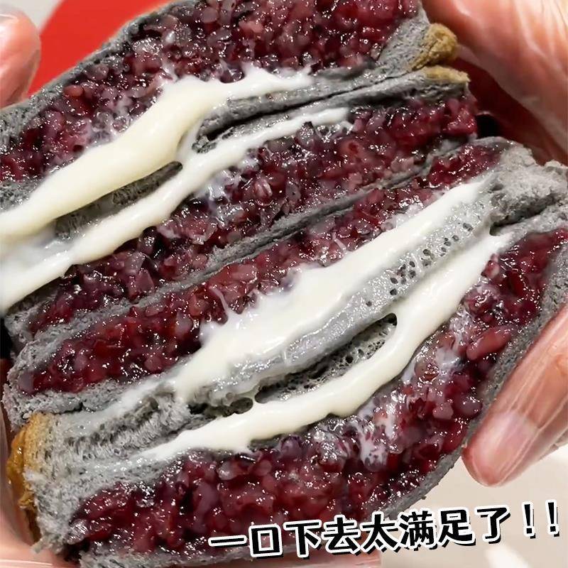 紫米芋泥奶酪夹心吐司三层蛋糕超软奶香新品热卖推荐早餐必选