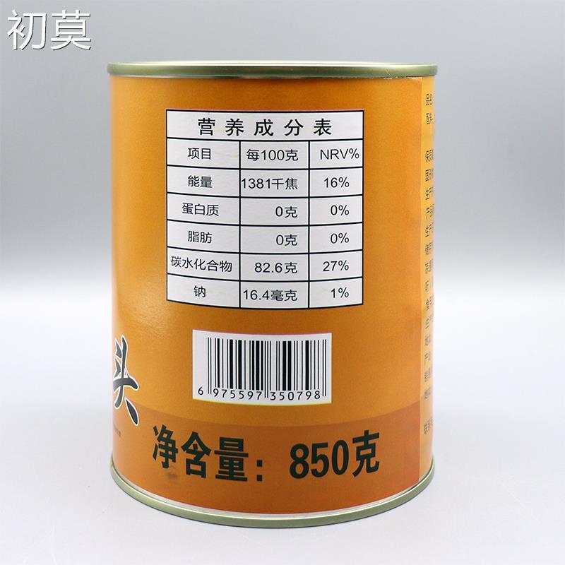立豪金瓜泥罐头850克开罐即食南瓜泥脏脏茶甜品奶茶店烘培原料
