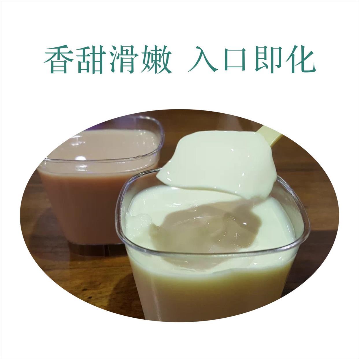 布丁豆花粉 免煮 蜜思缤 焦糖豆花豆酪粉甜品餐饮商用 甜品豆花