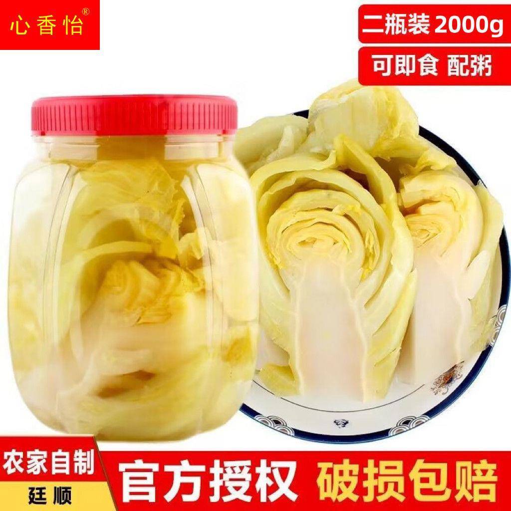 庆香斋明心咸菜潮汕特产香脆地都咸菜酸菜泡菜佐餐下饭菜整箱