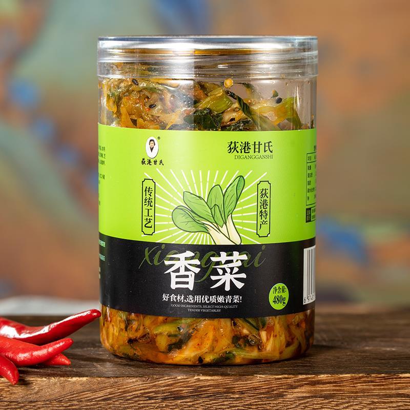 安徽特产芜湖荻港香菜咸菜根咸菜榨菜各种下饭菜外婆菜开 胃菜酱