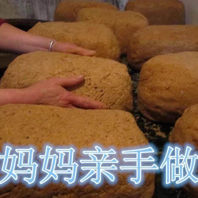 农家酱块子东北大酱块手工笨大酱黄豆酱发酵好5-9斤酱引子包邮