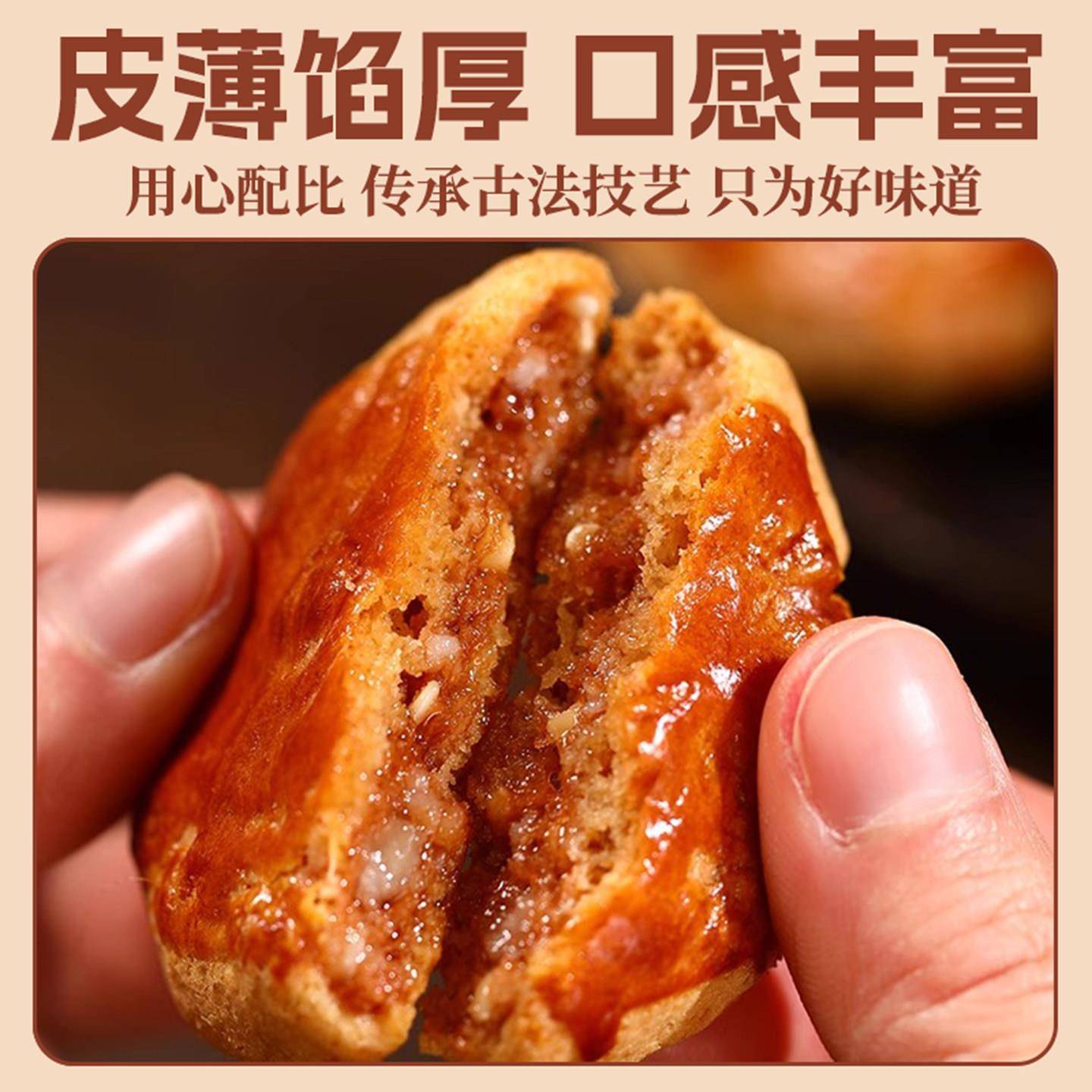 新货广式陈皮鸡仔饼正宗广东特产南乳酥饼零食饼干传统手工糕点伴