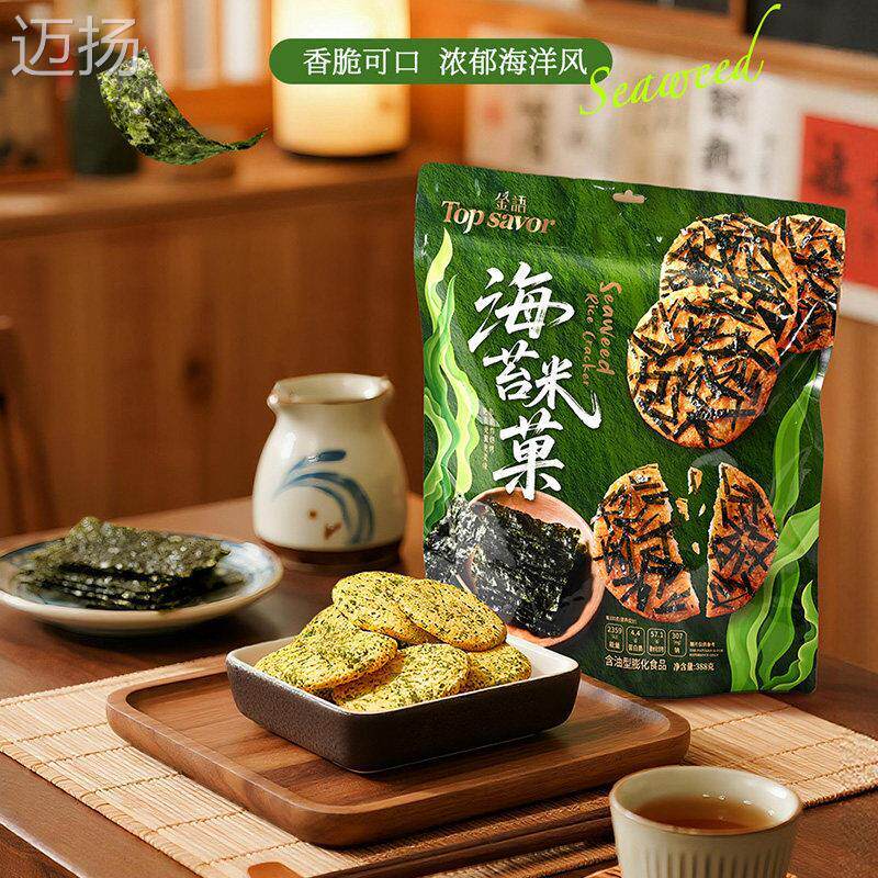 金语海苔米菓388g雪饼香脆大仙贝米饼干膨化休闲儿童小零食