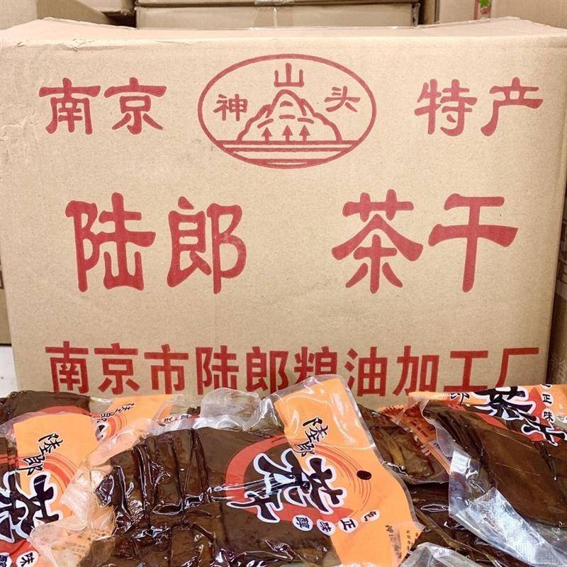 南京特产陆郎五香茶干豆腐干炒菜凉拌麻辣五香豆干零食办公室零食
