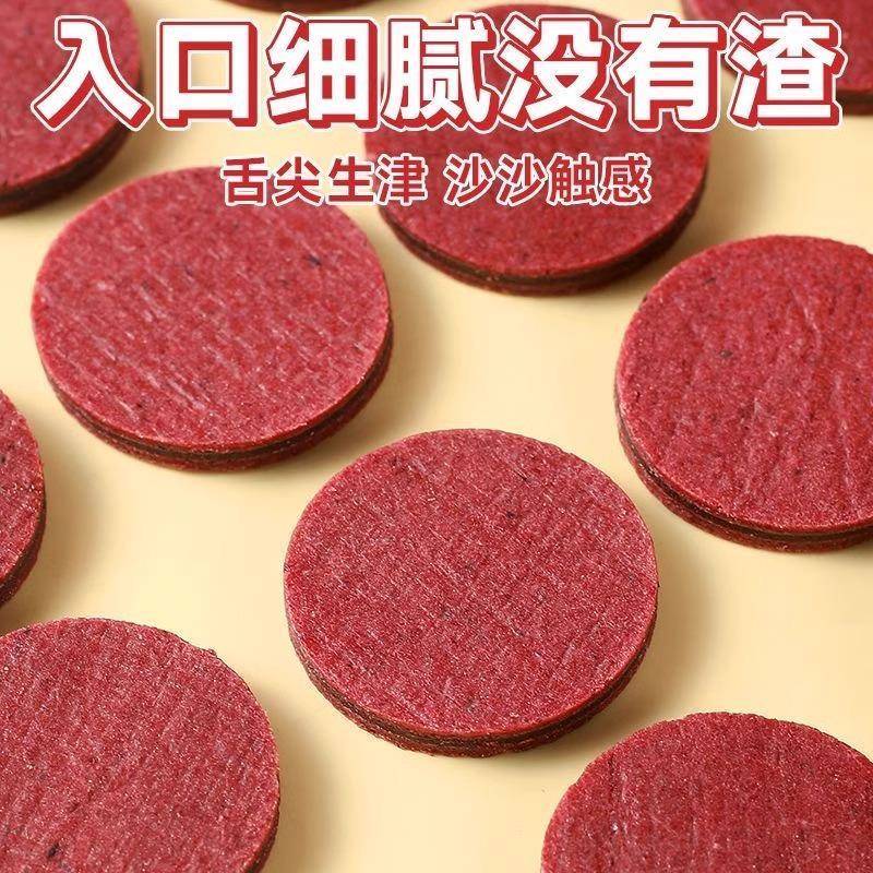 蓝莓桑葚夹心山楂片官方旗舰店独立包装酸甜开孕妇儿童健康零食胃