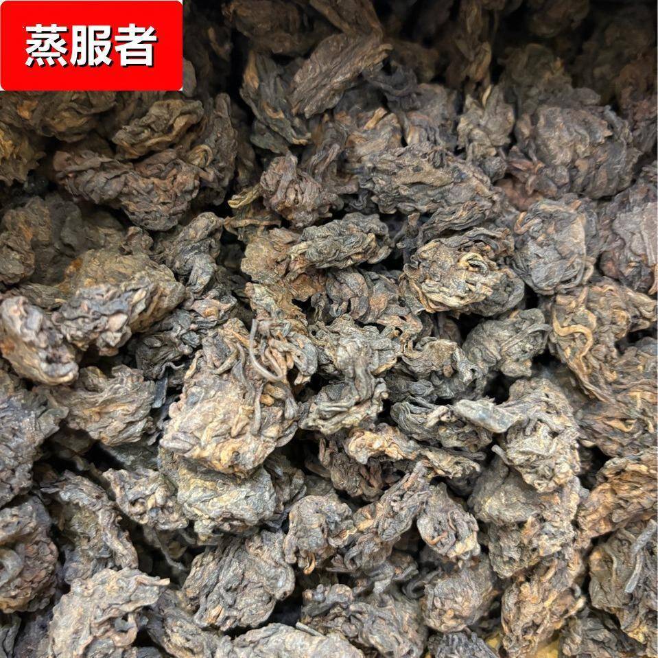 勐海县永明茶厂2012年陈年古树金芽老茶头枣香红糖香香甜醇润500