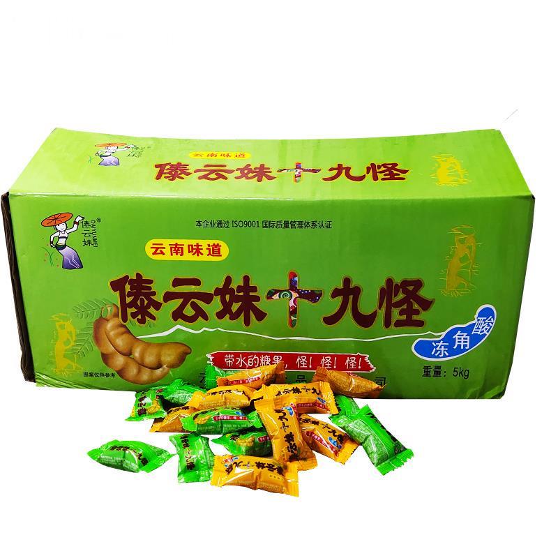 傣云妹云南酸角冻5斤十九