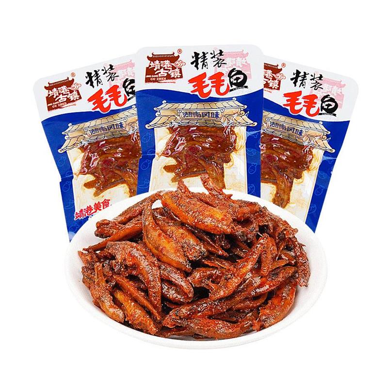 靖港古镇毛毛鱼鱼仔湖南特