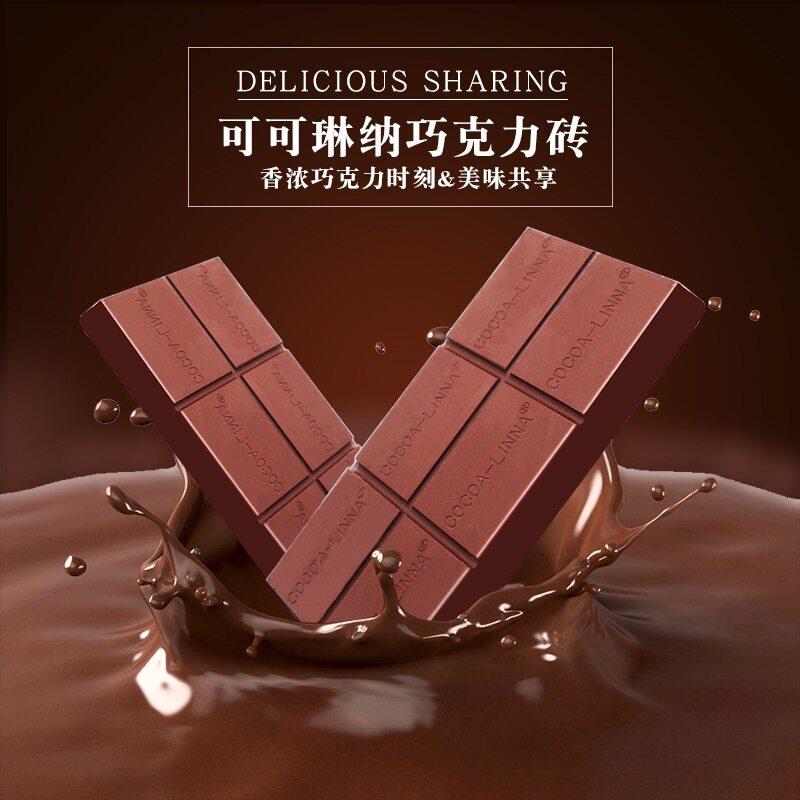 新货可可琳纳巧克力代可可脂黑白巧克力块1kg草莓柠（代可可脂）
