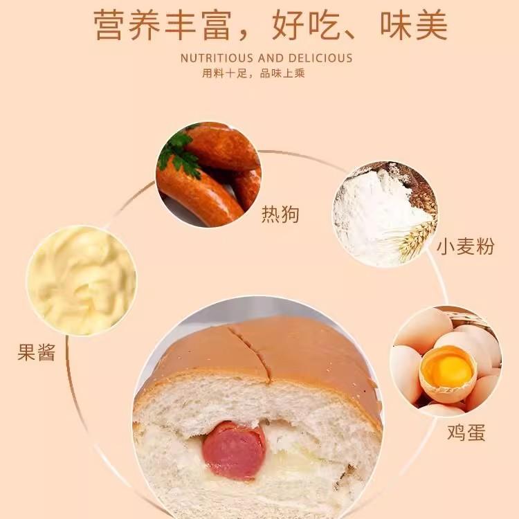 新货热狗面包香肠网红三明治火腿夹心面包手工糕点心营养早餐休闲