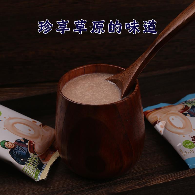 内蒙特产淘气牛熬锅奶茶粉320克袋装冲泡速溶饮品甜味咸味