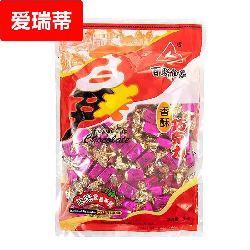 福建特产百联巧克力酥糖怡口贡花生酥老式花生糖喜糖福州酥心糖果