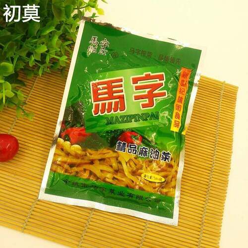 包邮马字榨菜丝108g*20袋馬字榨菜片泡菜腌菜芥菜下饭菜 蔬菜干