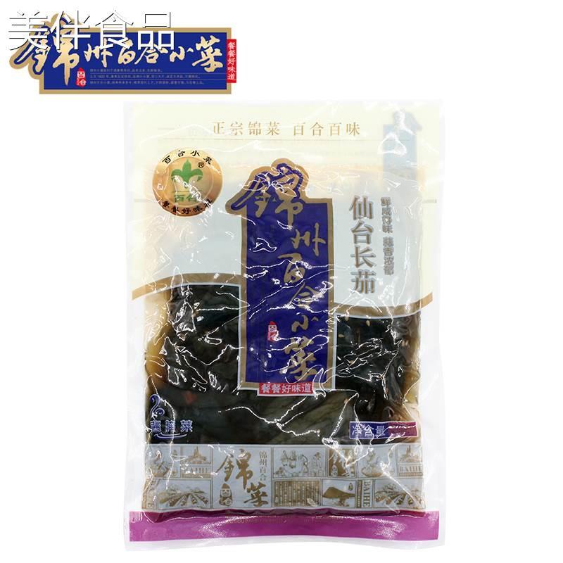 百合小菜仙台长茄咸菜茄子酱菜小咸菜东北锦州特产268g×3袋包邮