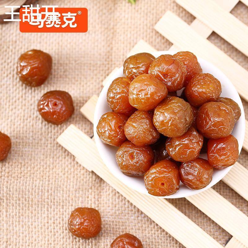 马赛克蜜饯果干混合李梅子话梅橄榄山楂酸甜果脯休闲零食小包装