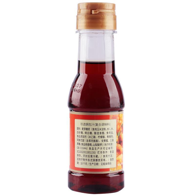 珍选锅包汁150ml*2瓶东北锅包肉锅包大虾茄子糖醋里脊老式调料汁