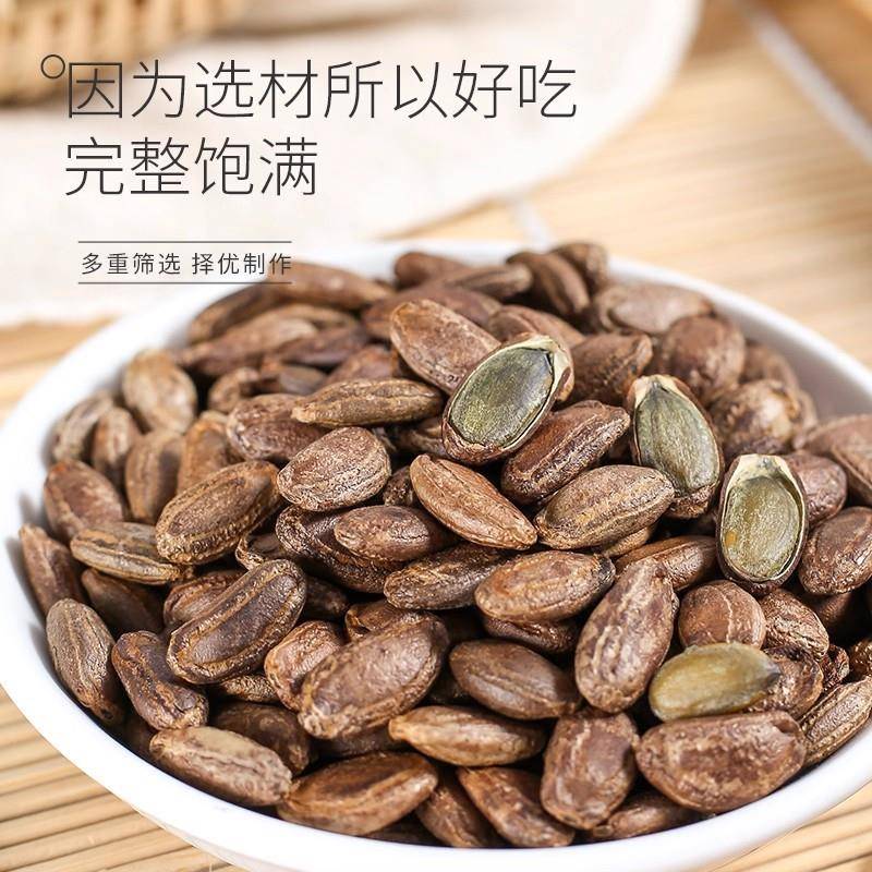 木小满 奶香吊瓜子坚果炒货大籽颗粒瓜籽长兴特产新货非瓜蒌子