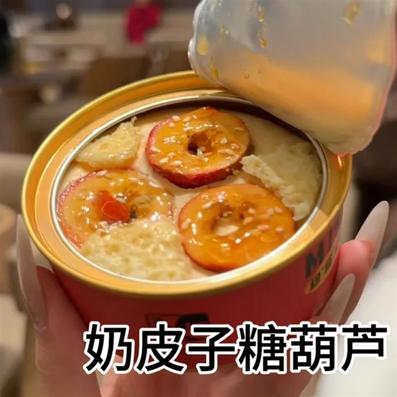 浅茶家奶皮子冰糖葫芦手工