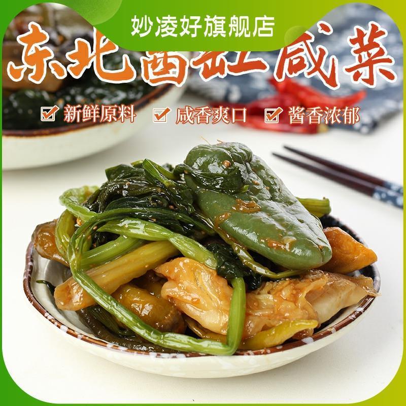 东北酱缸咸菜纯手工腌制下