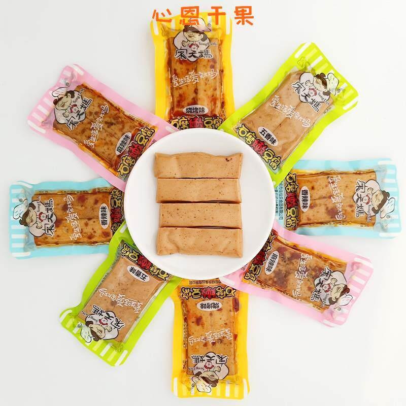 宋大妈豆干石磨嫩豆腐五香烧烤麻辣香辣500g小包装办公室零食小吃