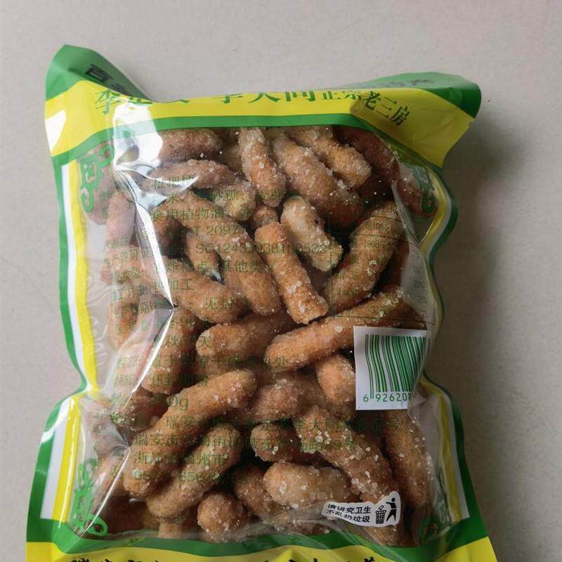 李定波李大同老三房传统老式糕点油京果枇杷梗江米条零食250克2袋