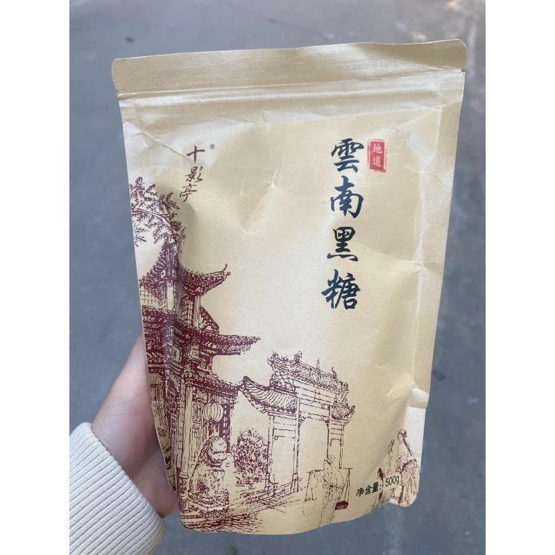 正宗云南甘蔗十影亭古法老
