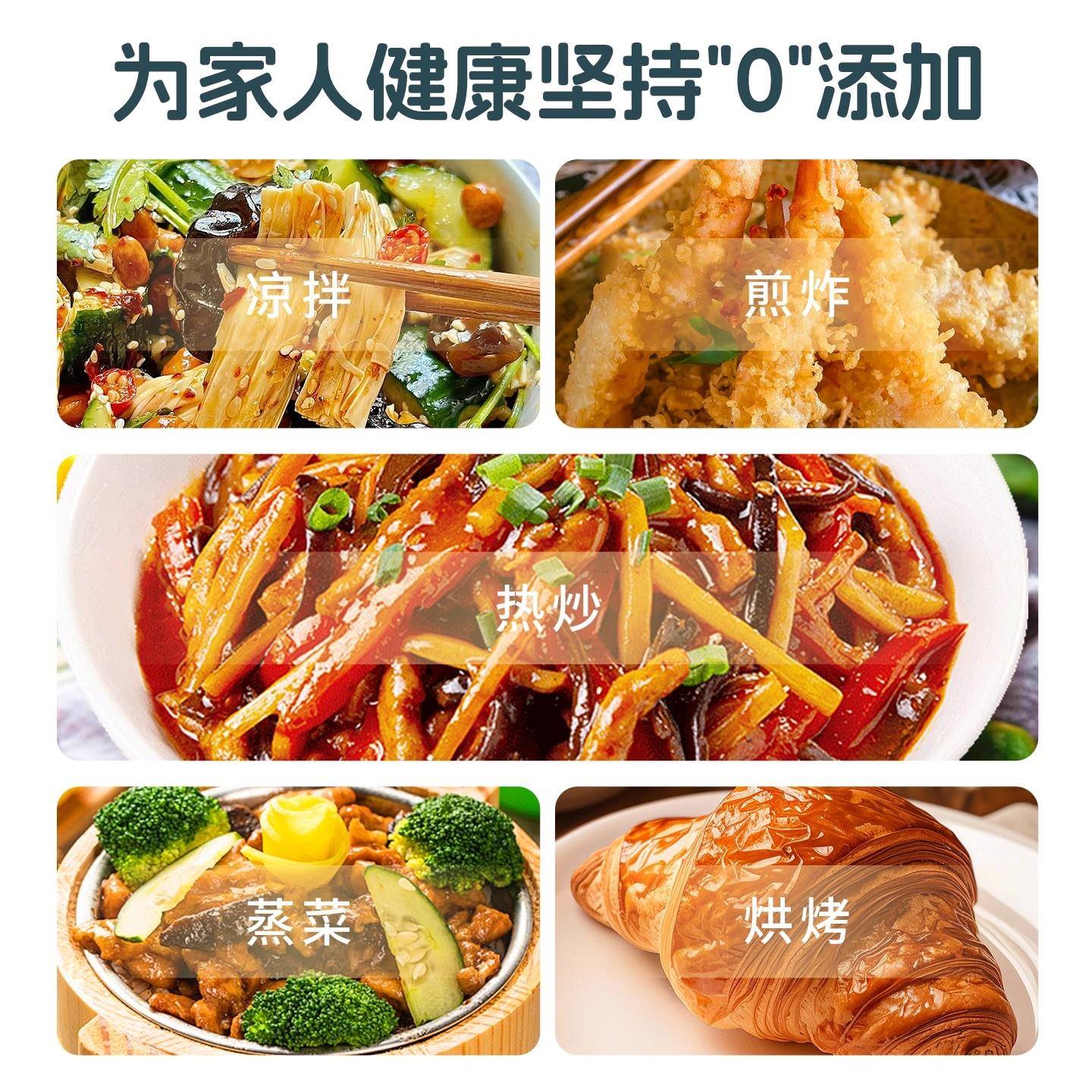 央妈推荐!亚麻籽油官方旗舰店有机健康亚麻籽油一级冷榨亚麻籽油