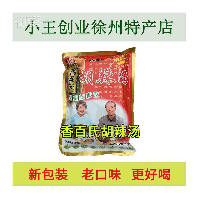 徐州辣汤胡辣汤香百氏胡辣