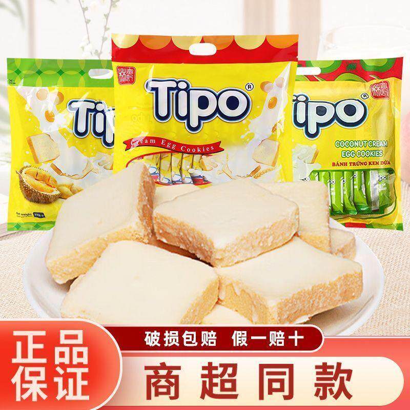 越南进口Tipo面包干脆片榴