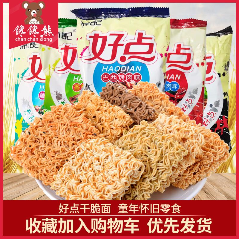官方旗舰店常记好点干脆面